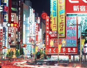 東京都新宿大街 東京都新宿大街