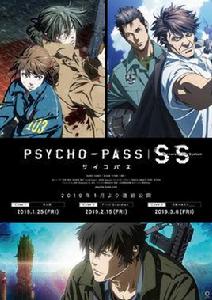 PSYCHO-PASS 心理測量者 Sinners of the System PSYCHO-PASS 心理測量者 Sinners of the System