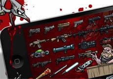 都市獵龍 都市獵龍