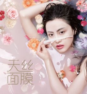天絲面膜 天絲面膜