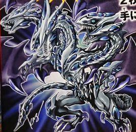 青眼究極亞龍 青眼究極亞龍