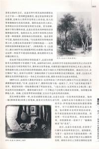 （圖）《攝影思想史》