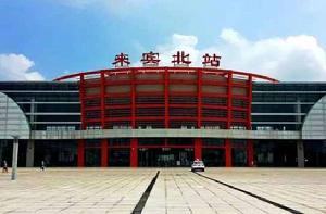 來賓北站 來賓北站