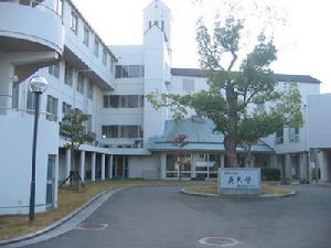 日本吳大學 日本吳大學