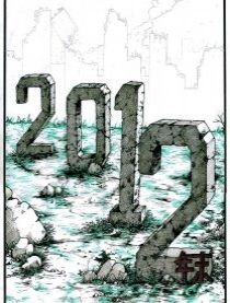 2102年末 2102年末