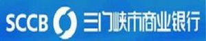 三門峽市商業銀行 三門峽市商業銀行