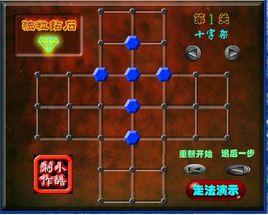 獨粒鑽石 獨粒鑽石