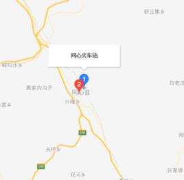 同心火車站 同心火車站