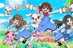 寶石寵物 Happiness 寶石寵物 Happiness