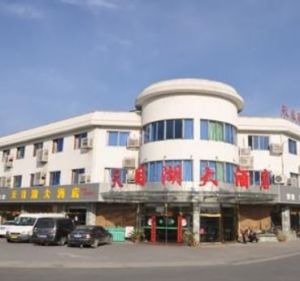 常州天目湖大酒店 常州天目湖大酒店