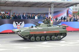 BPM-2步兵戰車 BPM-2步兵戰車