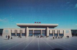 新敦化站 新敦化站