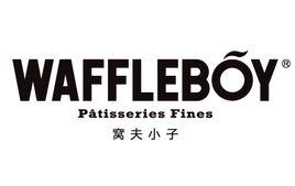 窩夫小子 窩夫小子