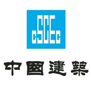 中國建築一局集團