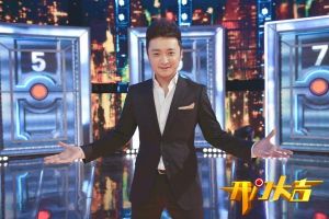 主持人尼格買提