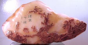 淺浮雕（捕魚下酒）