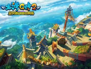 《水滸Q傳2》 《水滸Q傳2》