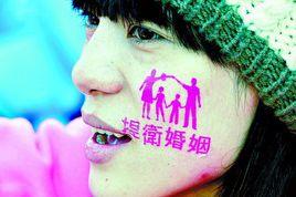 多元成家 多元成家