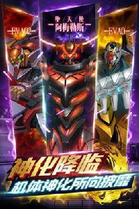 新世紀福音戰士:破曉 新世紀福音戰士:破曉