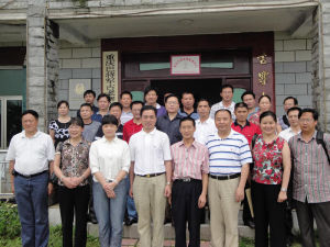 重慶巴將軍古老寨農業開發有限公司員工照片