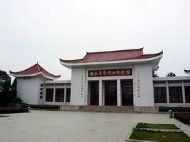 瑞金烈士紀念館 瑞金烈士紀念館