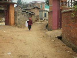 上阿令村 上阿令村