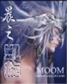 《晨之凱旋》 《晨之凱旋》