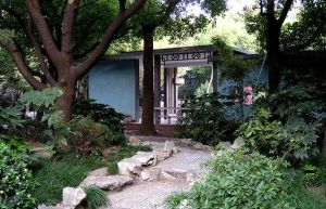 波陽公園 波陽公園