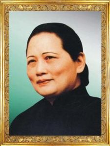 第一任名譽會長宋慶齡