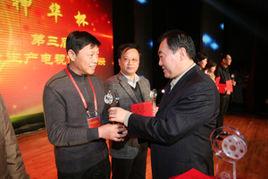 安全生產電視中心 安全生產電視中心