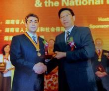 瀟湘友誼獎 瀟湘友誼獎