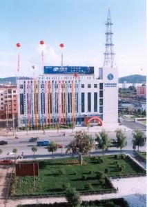 中國移動通信集團吉林有限公司 中國移動通信集團吉林有限公司