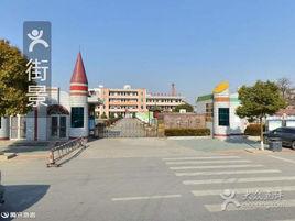 石港鎮國小 石港鎮國小