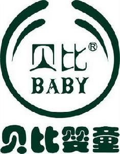 貝比[來自德國的嬰童護理品牌]