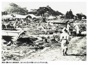 （圖）日本關東大地震