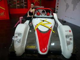 Radical賽車