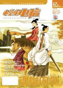 中學生電腦 中學生電腦