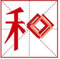 世邦文化發展有限公司 世邦文化發展有限公司