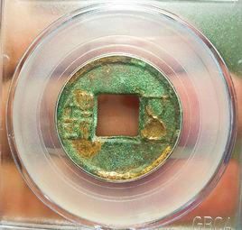 鎏金古錢 鎏金古錢