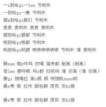 《可愛頌》 《可愛頌》