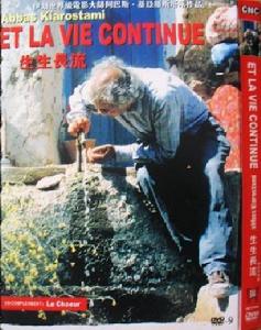 （圖）生生長流