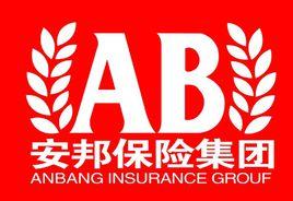 安邦財產保險股份有限公司 安邦財產保險股份有限公司