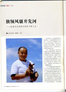 海峽西岸出版社！