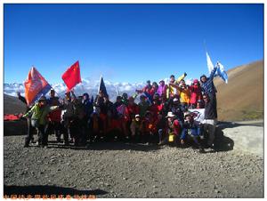 環喜馬拉雅國際市民徒步穿越大會