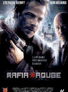 龍潭虎穴2 龍潭虎穴2