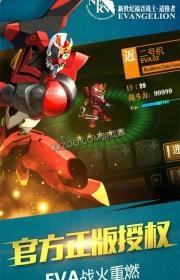 eva新世紀福音戰士適格者 eva新世紀福音戰士適格者