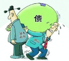 地方債危機 地方債危機