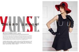 北京韻色天香時裝有限公司 北京韻色天香時裝有限公司