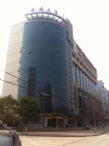 金成大廈 金成大廈