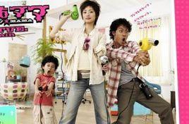 我的野蠻媽媽 我的野蠻媽媽